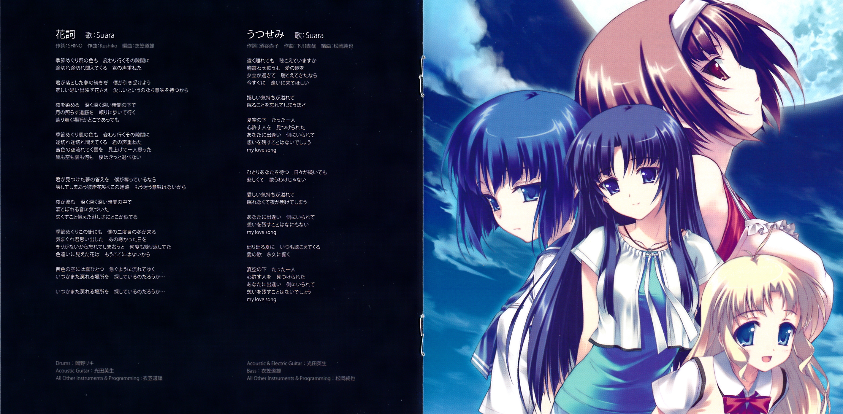 AQUAPLUS VOCAL COLLECTION VOL.8 (2012) MP3 - Download